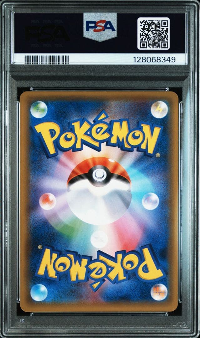 トウホクのピカチュウ　088/sm-p psa9