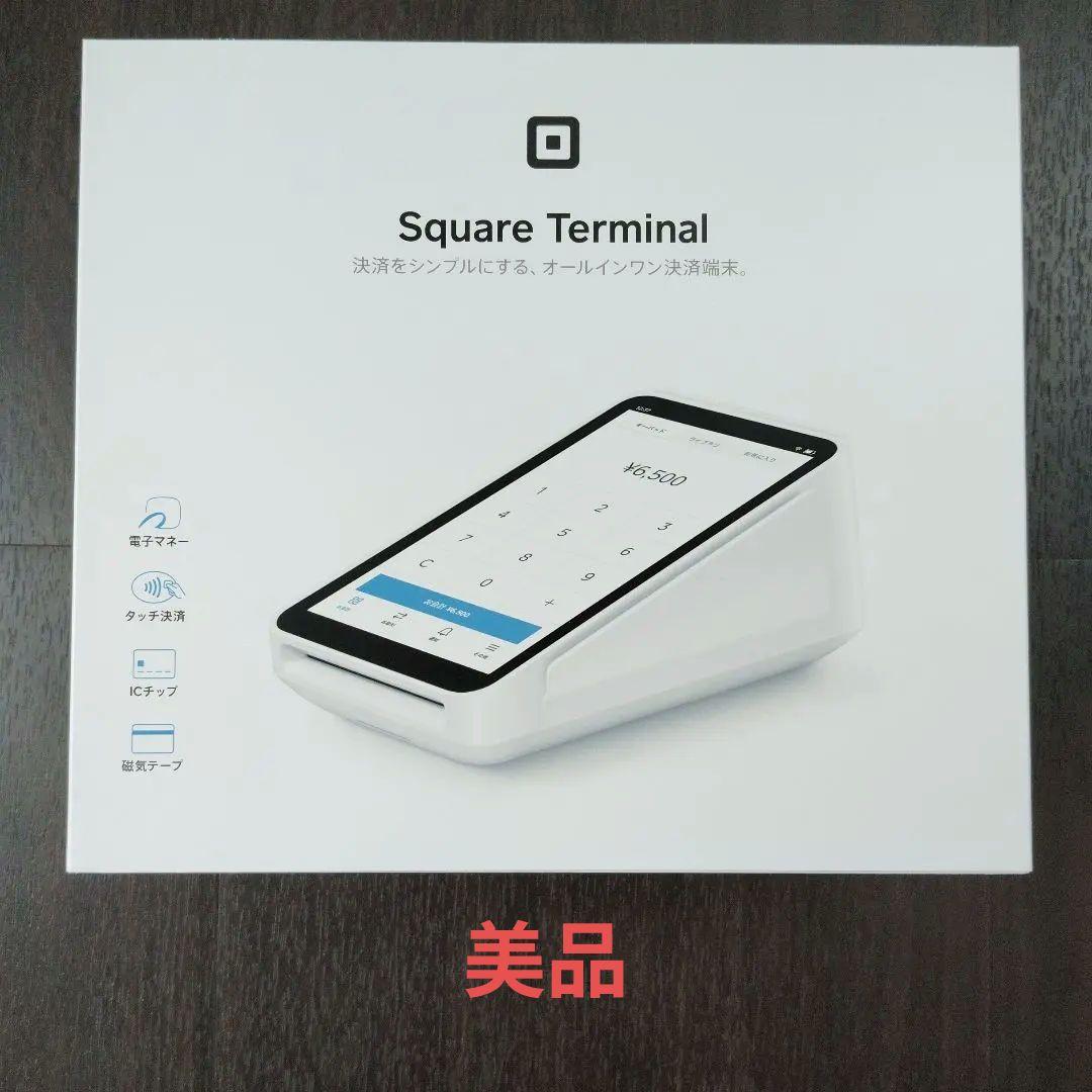 Square Terminal ホワイト