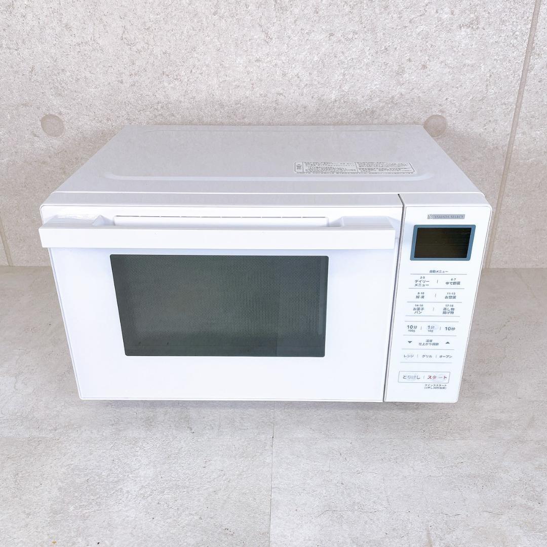 YAMADA SELECT YMW-WT18J1 オーブンレンジ 2021年製