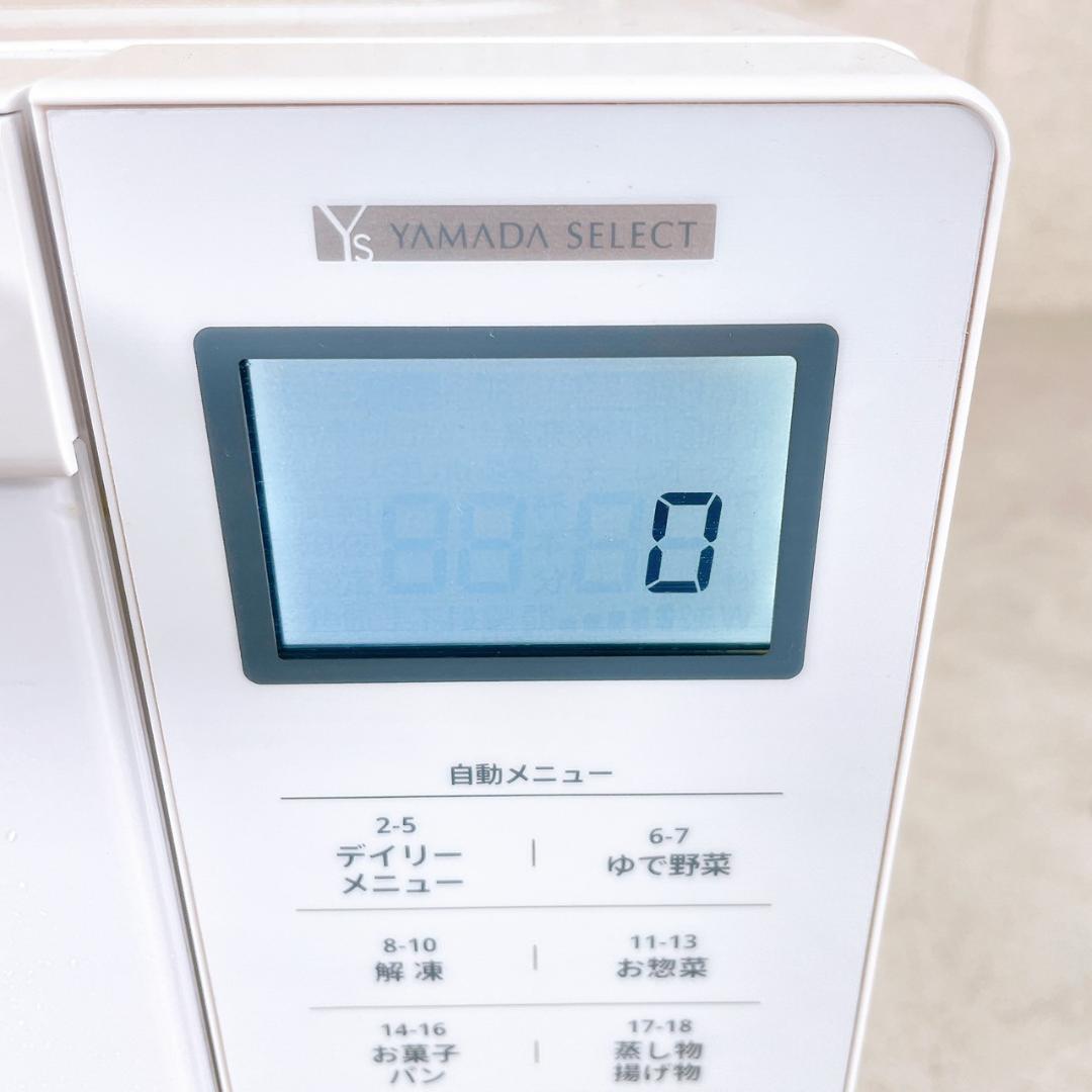 YAMADA SELECT YMW-WT18J1 オーブンレンジ 2021年製