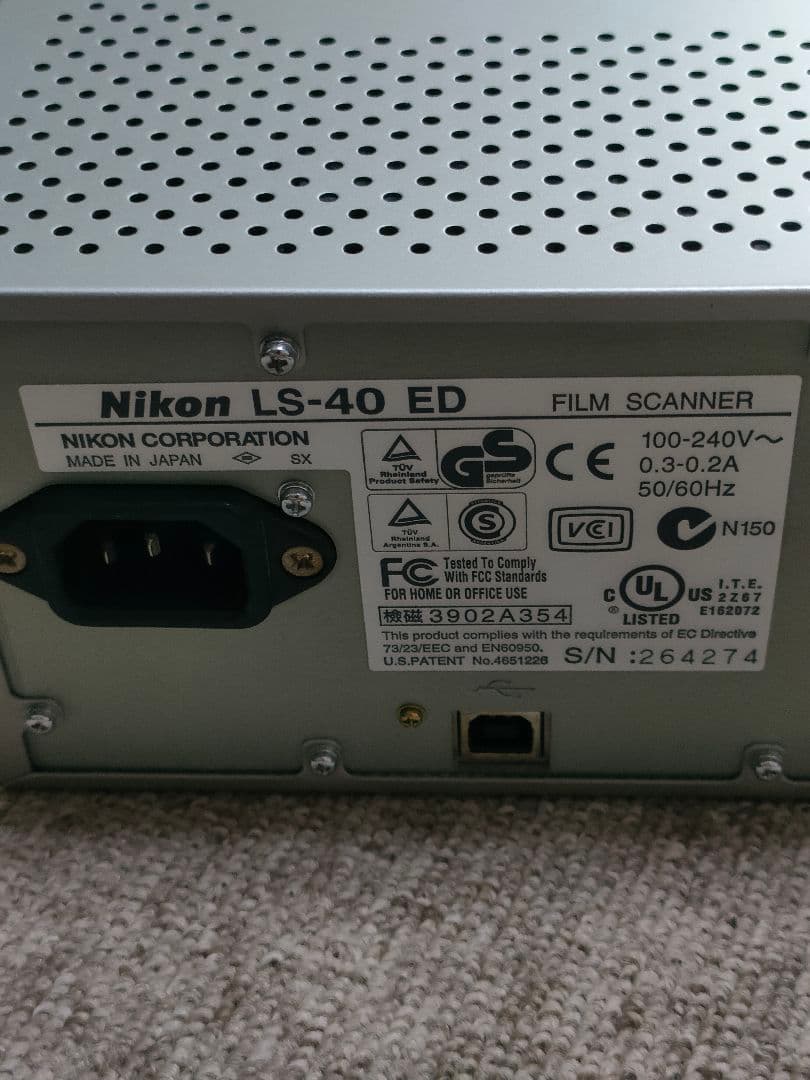 バトゥル　Nikon Coolscan IV ED フィルムスキャナー