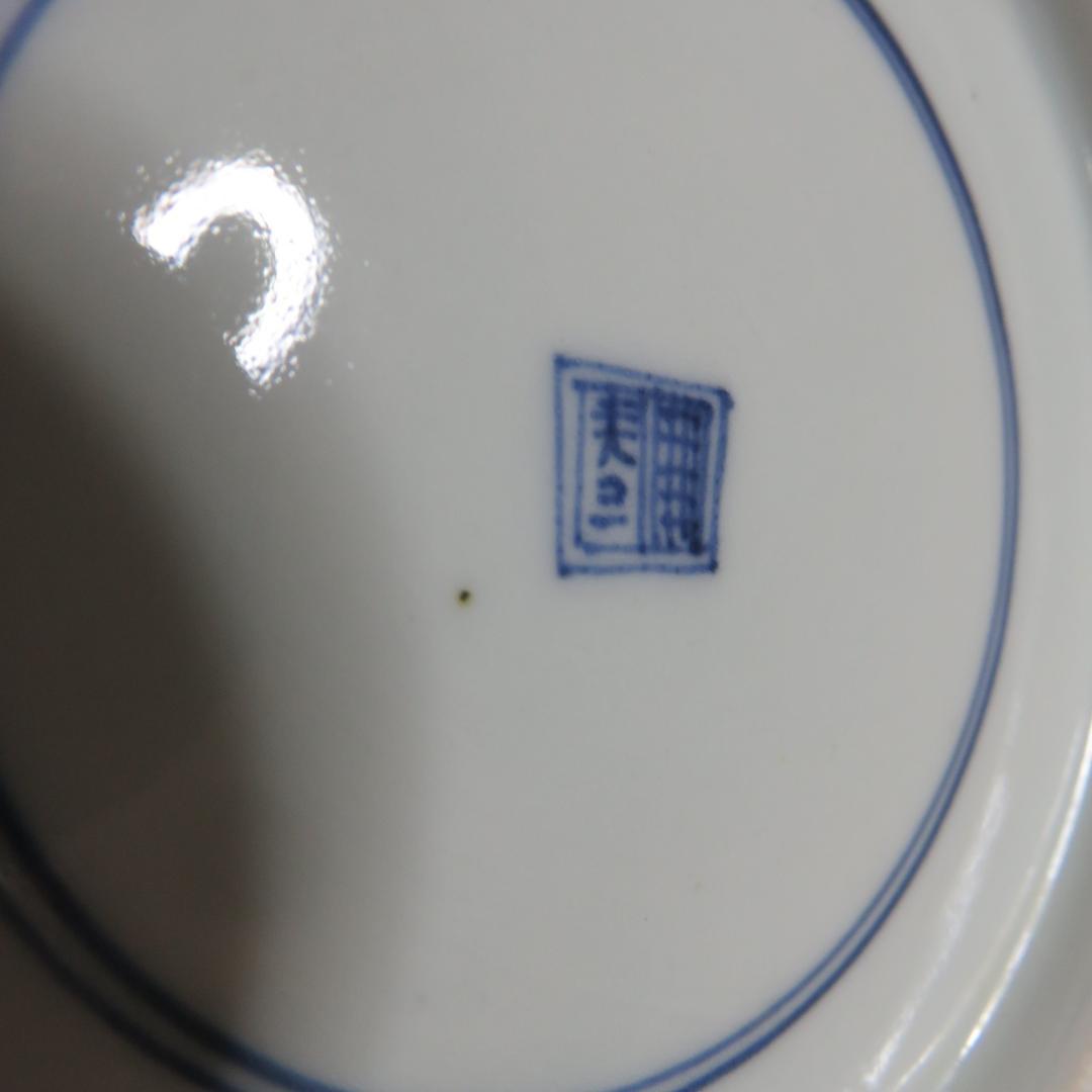 染付 なます皿 3ケ 芙蓉手 明治 花文様 輪花 花弁 唐花草 歪み 美品