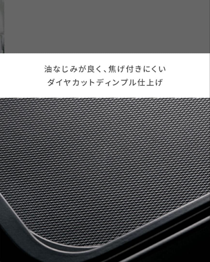 象印STAN ホットプレート