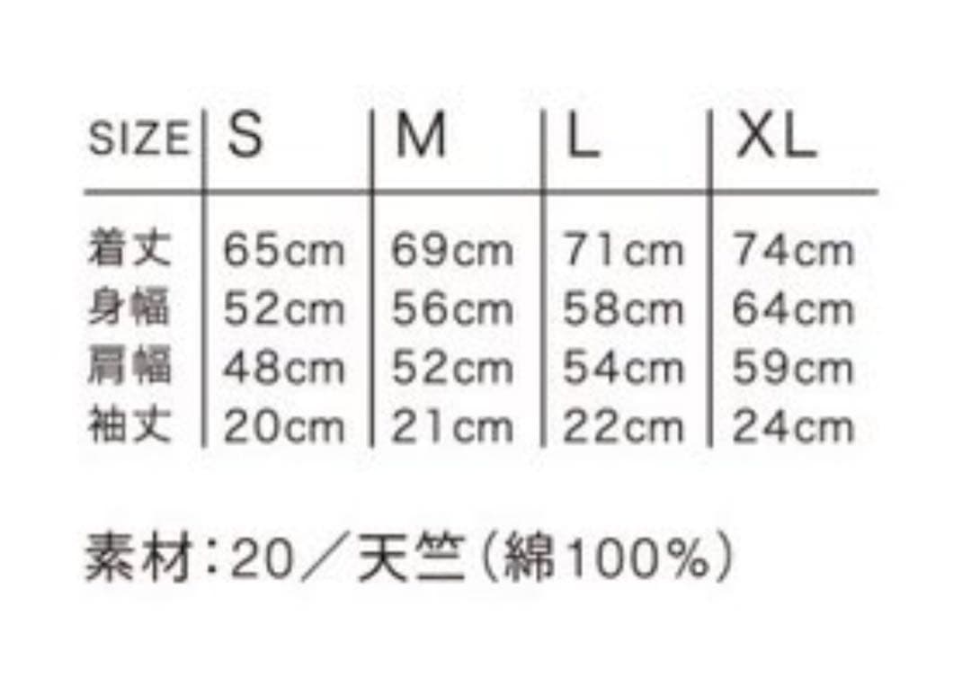 バナナマンライブ 2024 W ロゴTEE