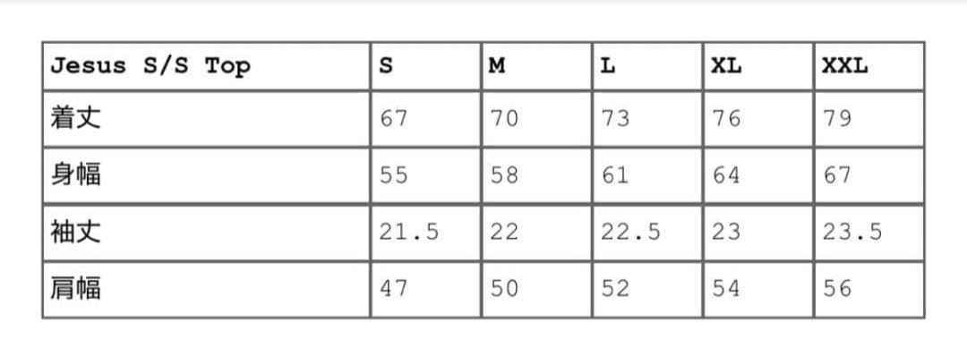 トップス Supreme Jesus S/S Top \"Multi\" XL