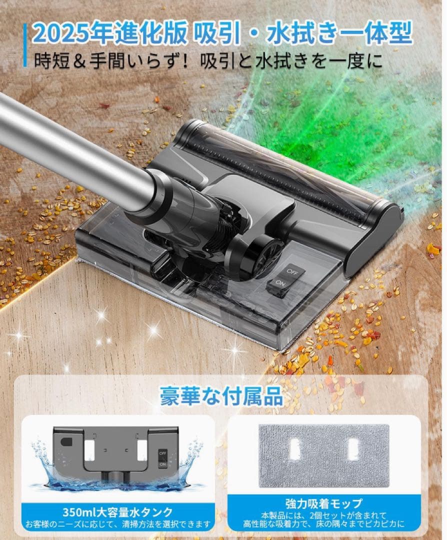 ❤️大特価❤️ コードレス掃除機　水タンク付　水拭き　LED緑ライト　サイクロン