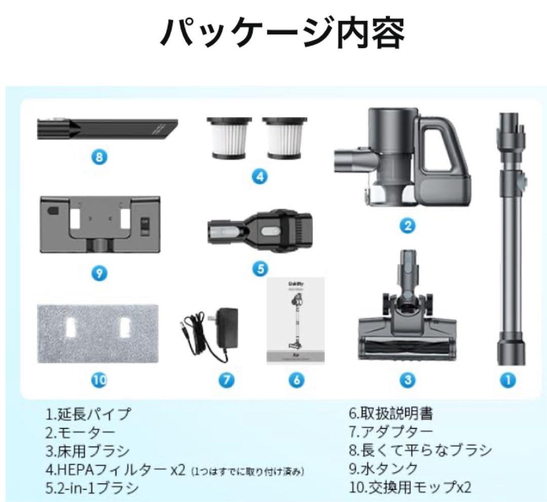 ❤️大特価❤️ コードレス掃除機　水タンク付　水拭き　LED緑ライト　サイクロン