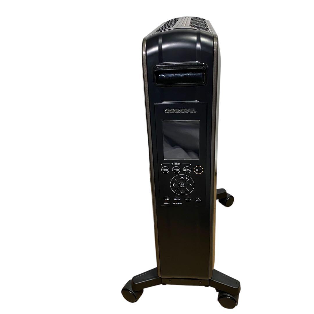 美品✨　コロナ NOIL HEAT オイルレスヒーター DHS-1519