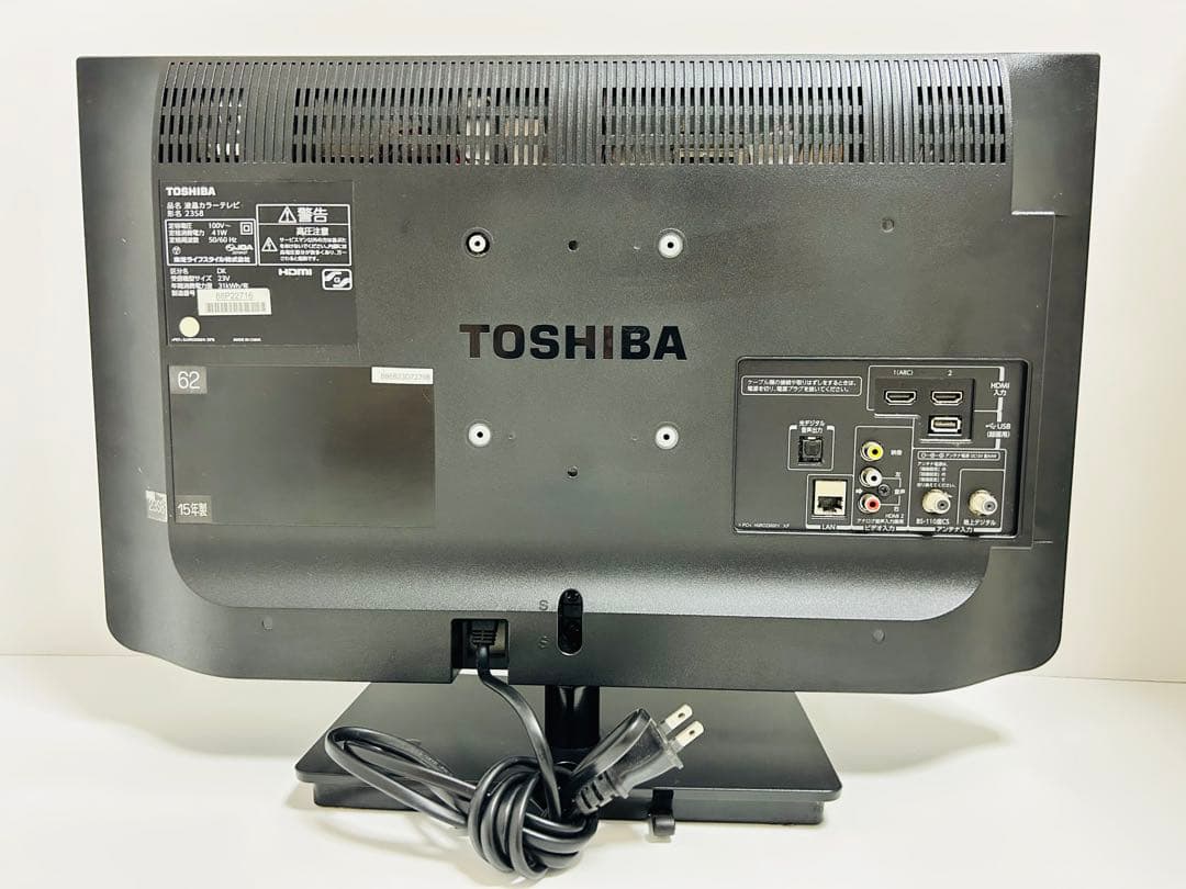 【7月7日まで】東芝23型液晶テレビ LED REGZA 23S8