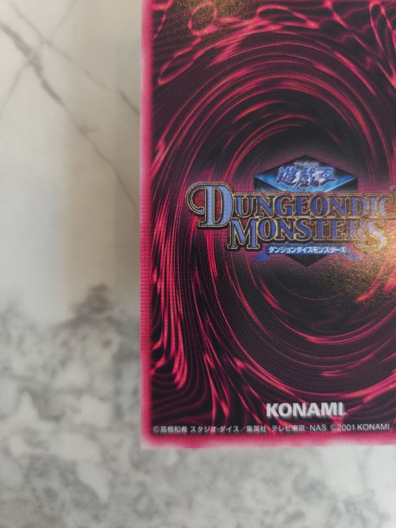 《希少》遊戯王 DDM ブラックマジシャンガール 緑 箔押！