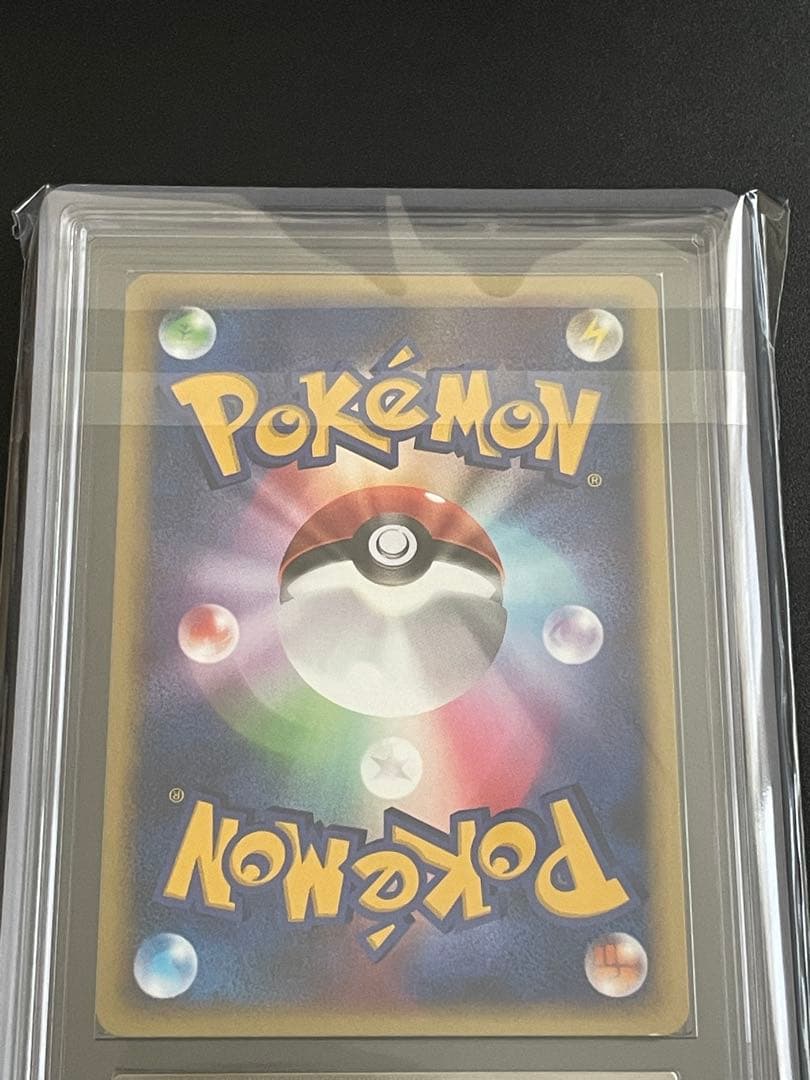 ラティオス δ ★ 拡張パック ホロンの幻影 014/052