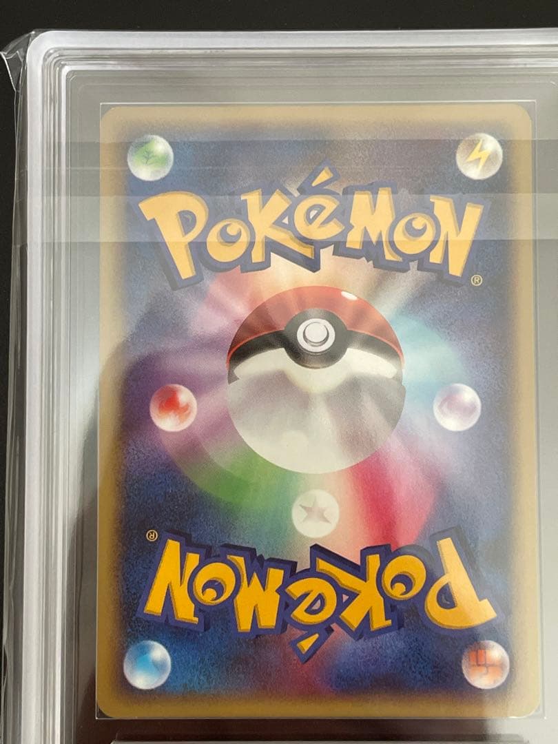 ラティオス δ ★ 拡張パック ホロンの幻影 014/052