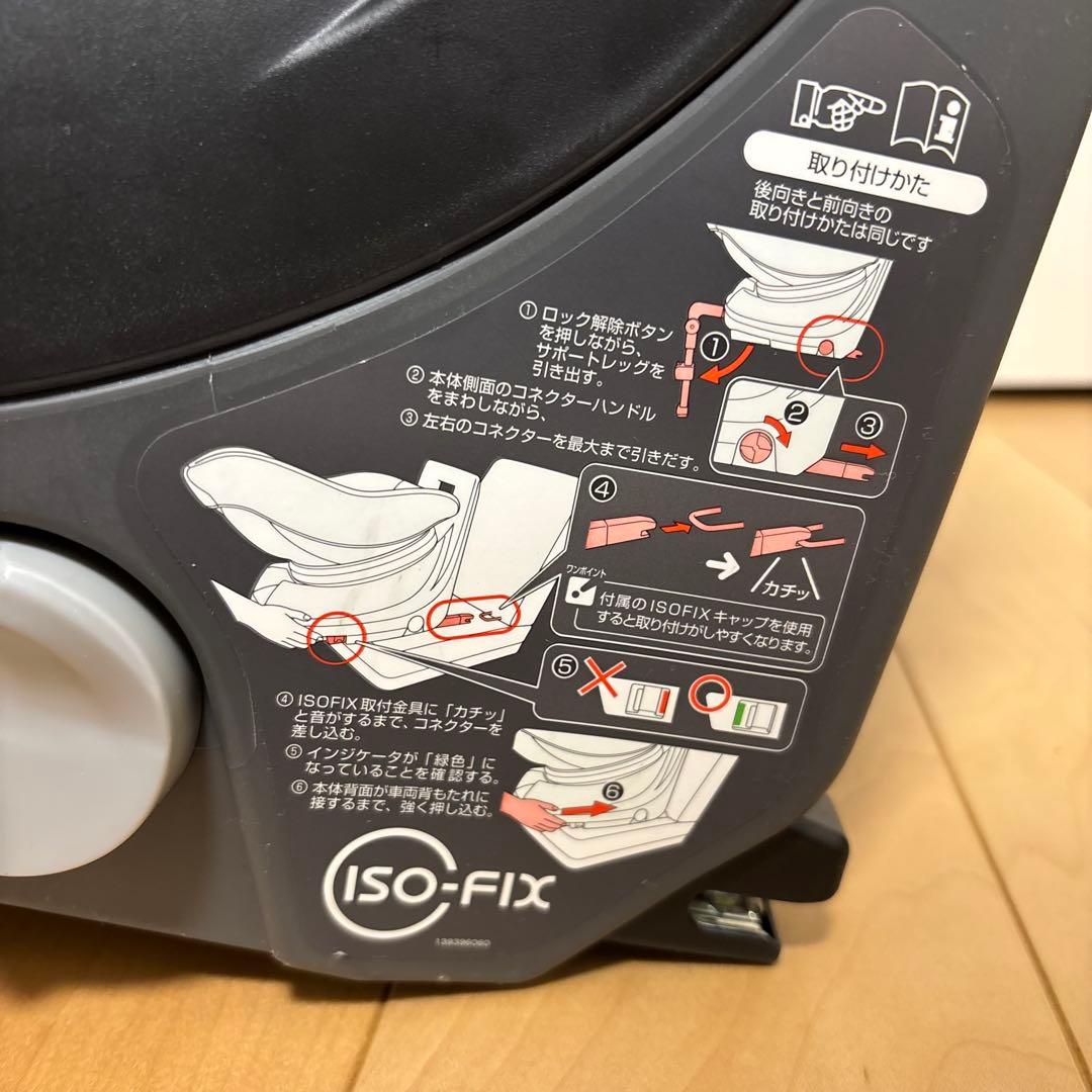 あんこもち★コンビ クルムーブスマート JJ-650