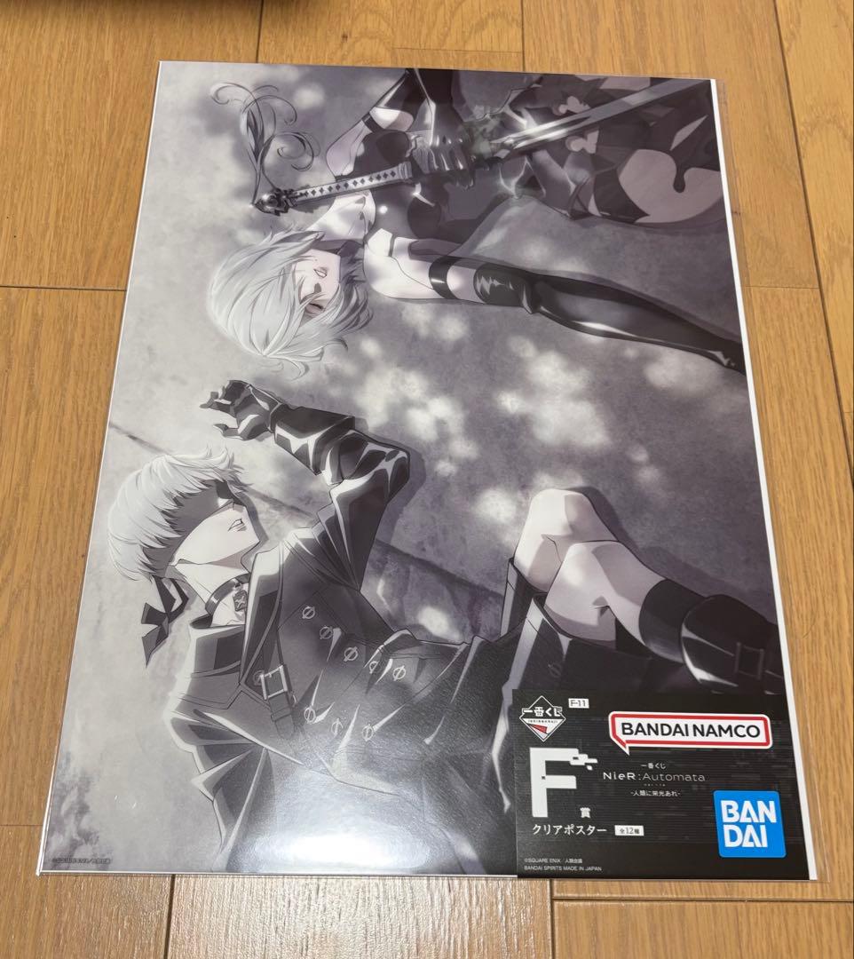 一番くじ NieR:Automata Ver1.1a -人類に栄光あれ- 15点