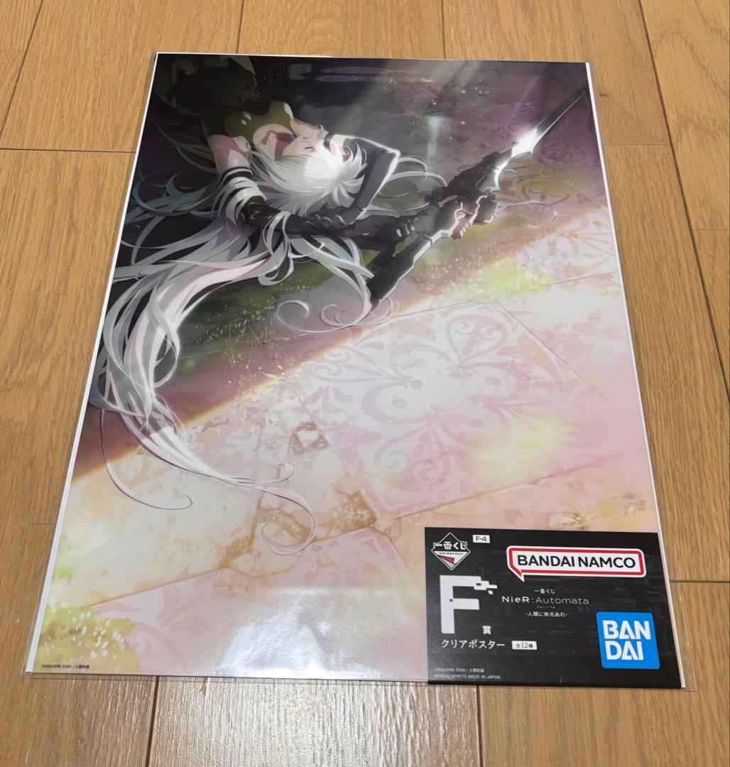 一番くじ NieR:Automata Ver1.1a -人類に栄光あれ- 15点