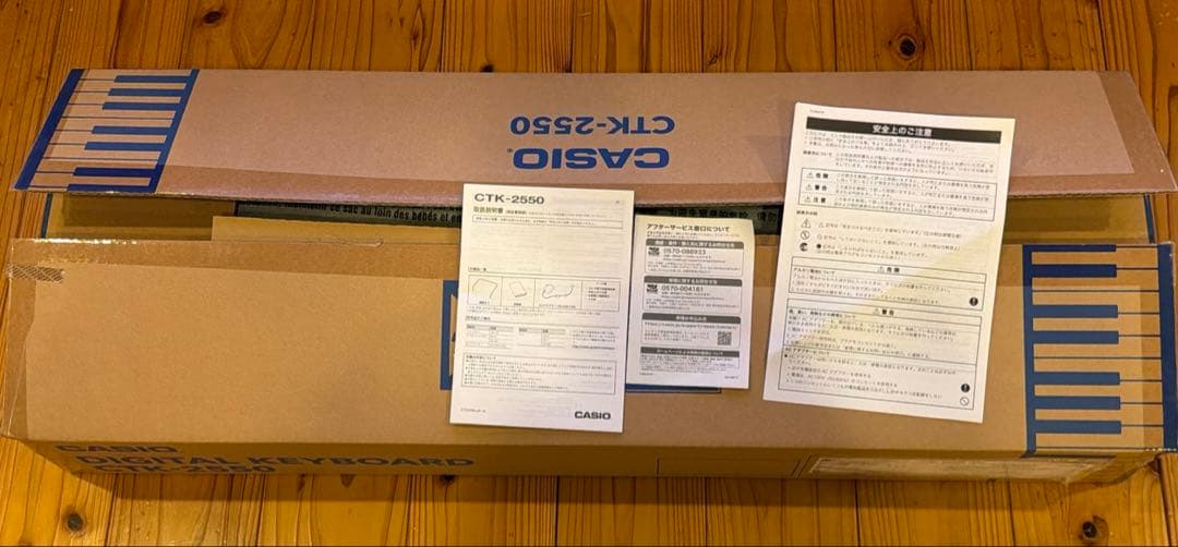 【美品】CASIO 電子ピアノ CTK-2550 61鍵盤 キーボード　足つき