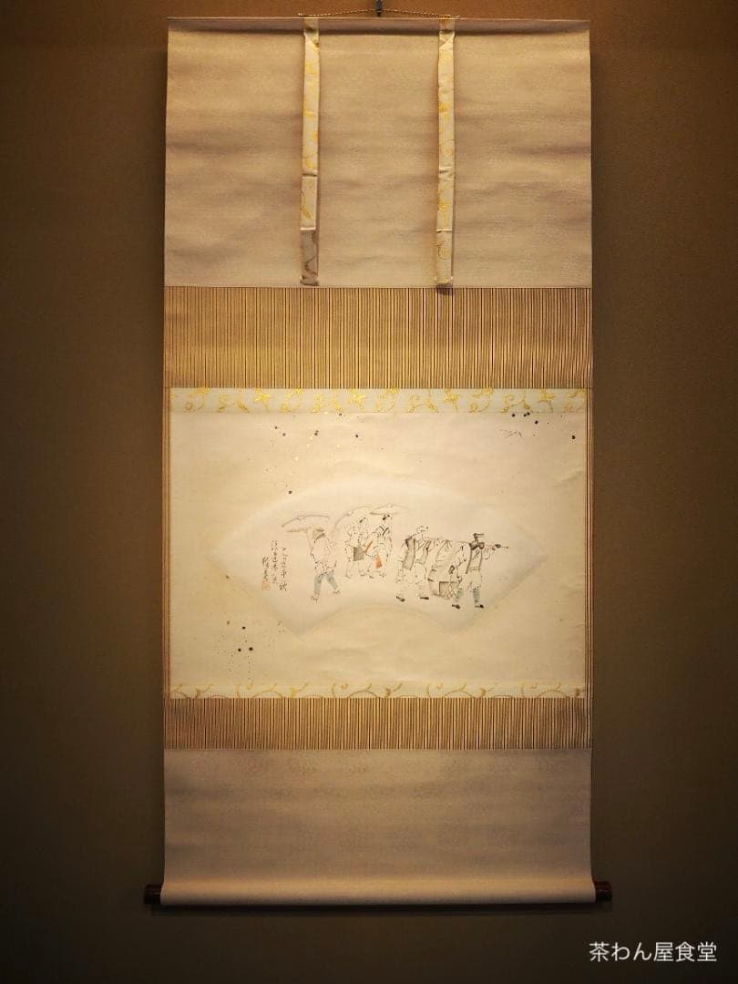 菅楯彦自筆『人物図扇面』掛軸