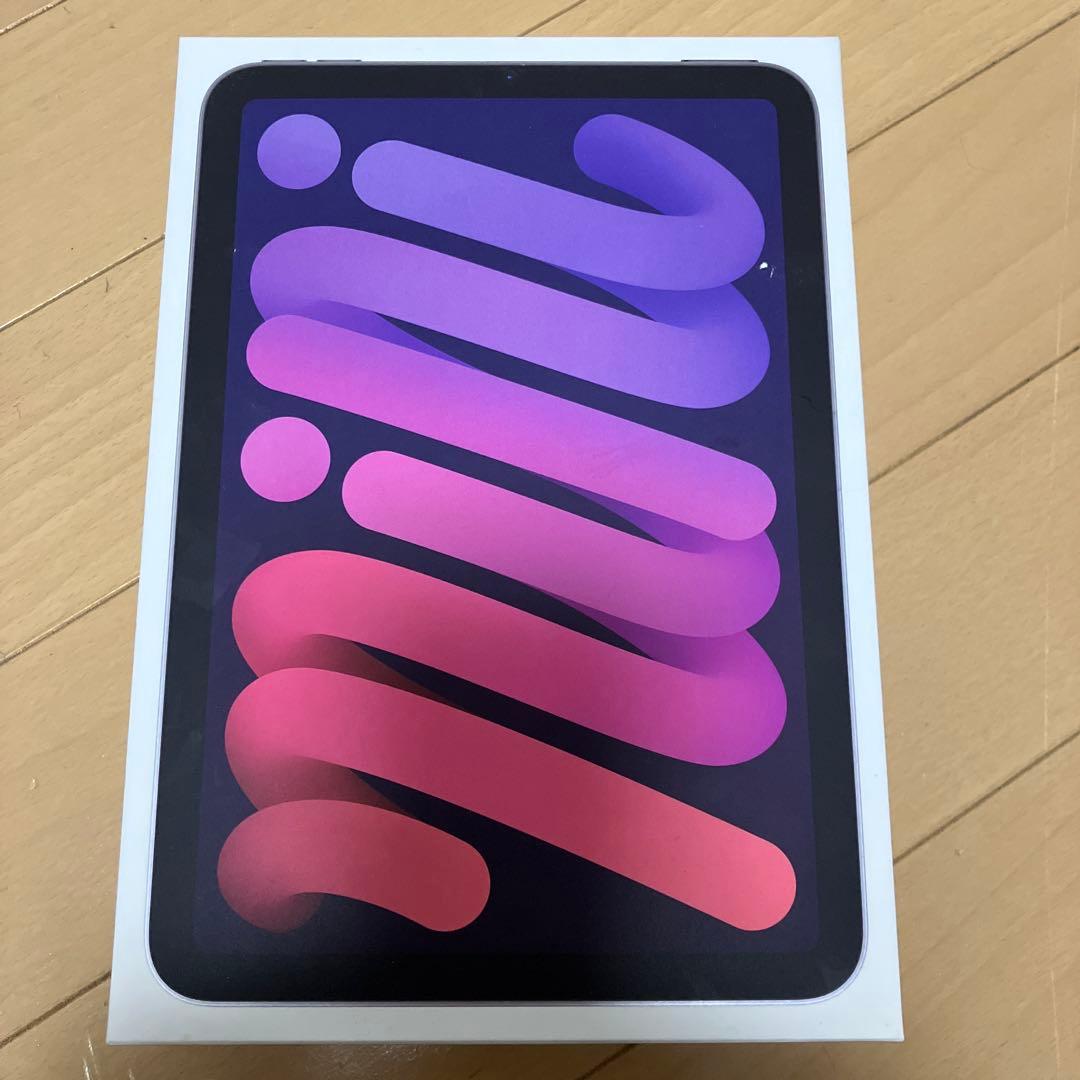 iPad mini パープル ブラックカバー付き