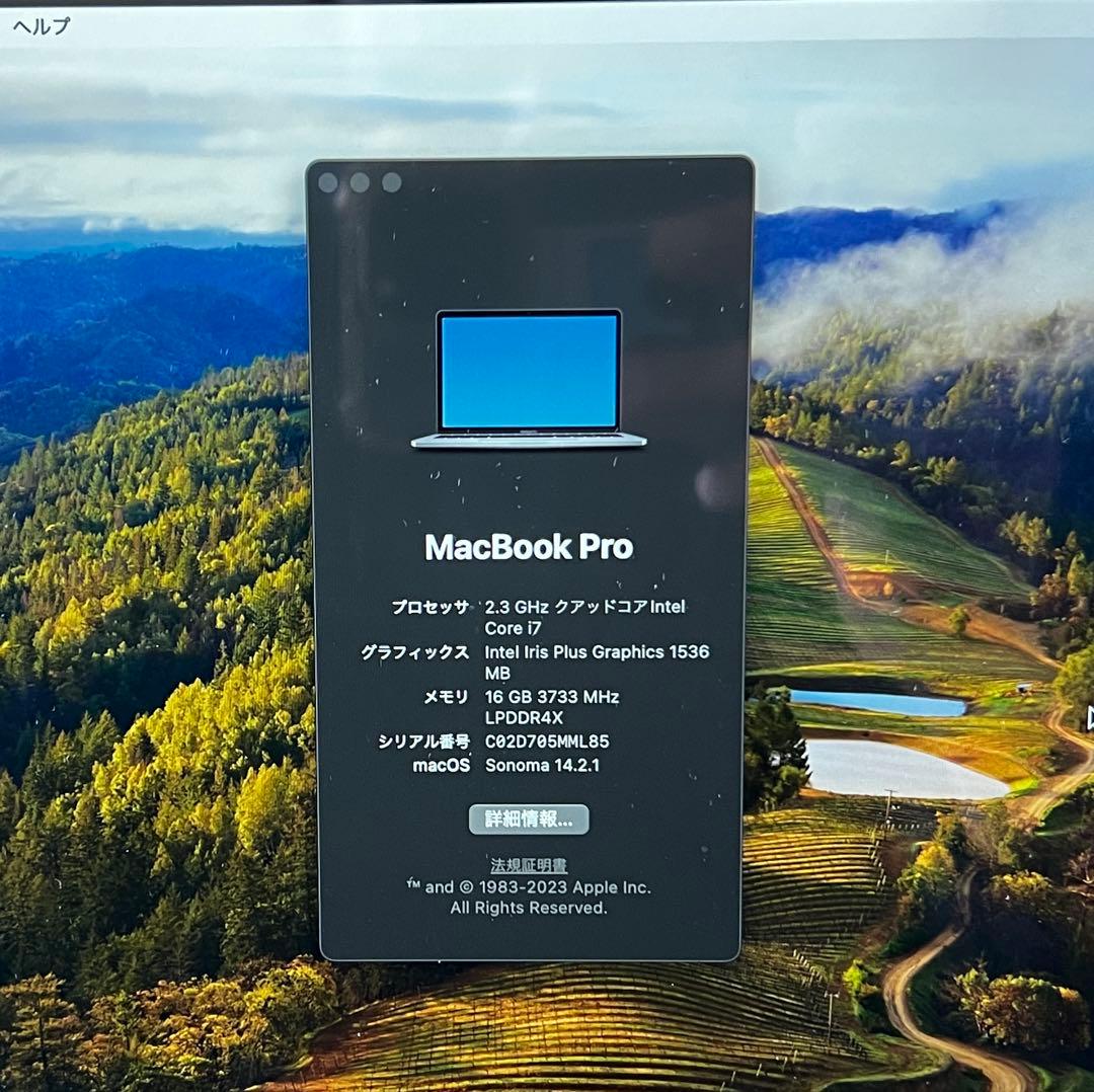 MacBook本体 Macbook Pro 2020 16GB/512GB intel corei7