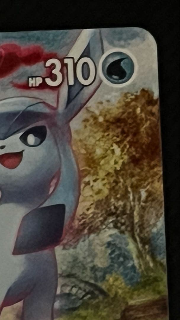 値下げ　グレイシア　vmax sa