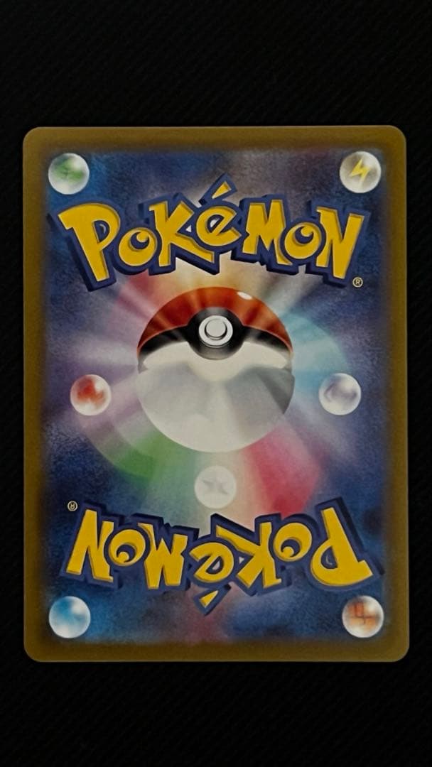 値下げ　グレイシア　vmax sa