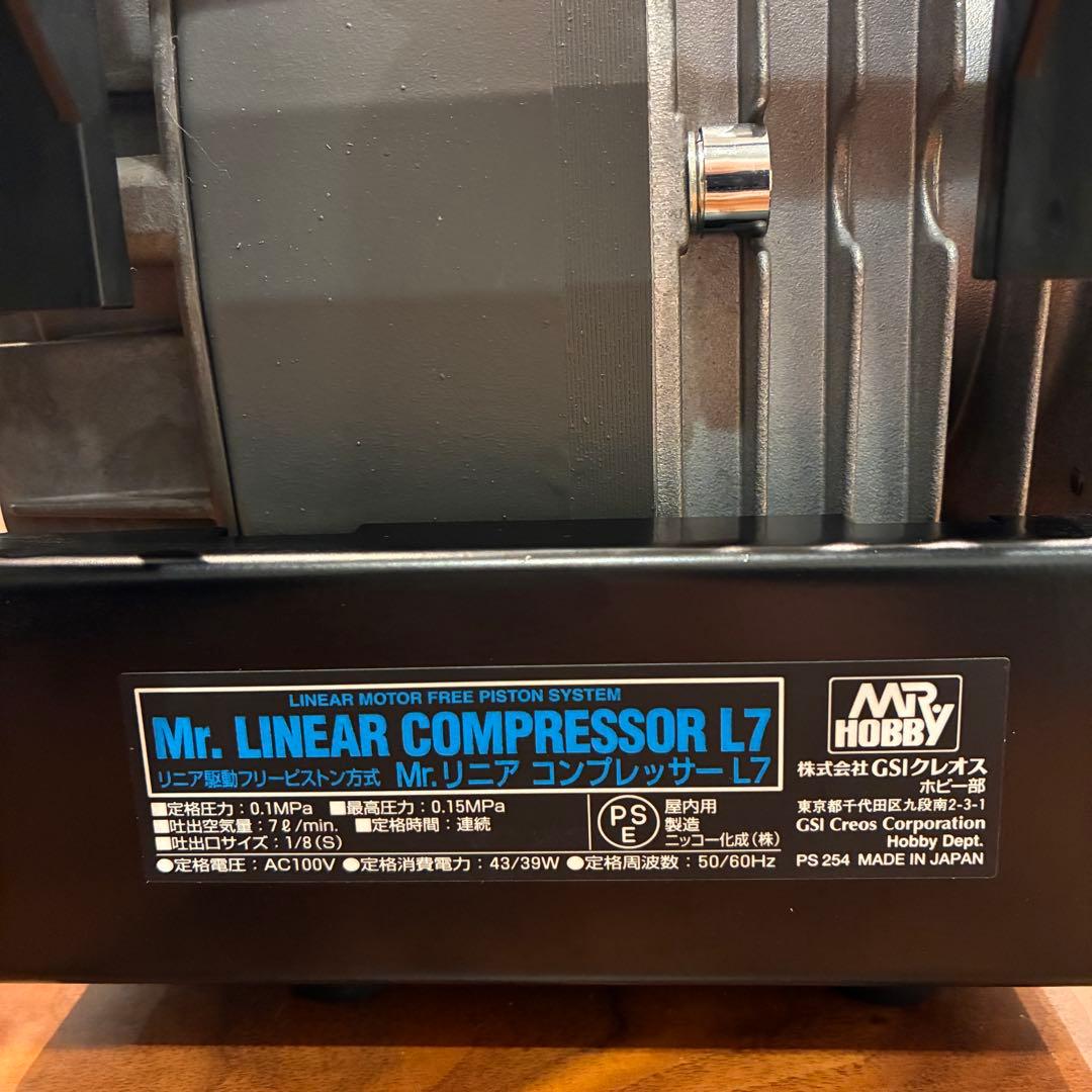 クレオス Mrリニア　コンプレッサー l7