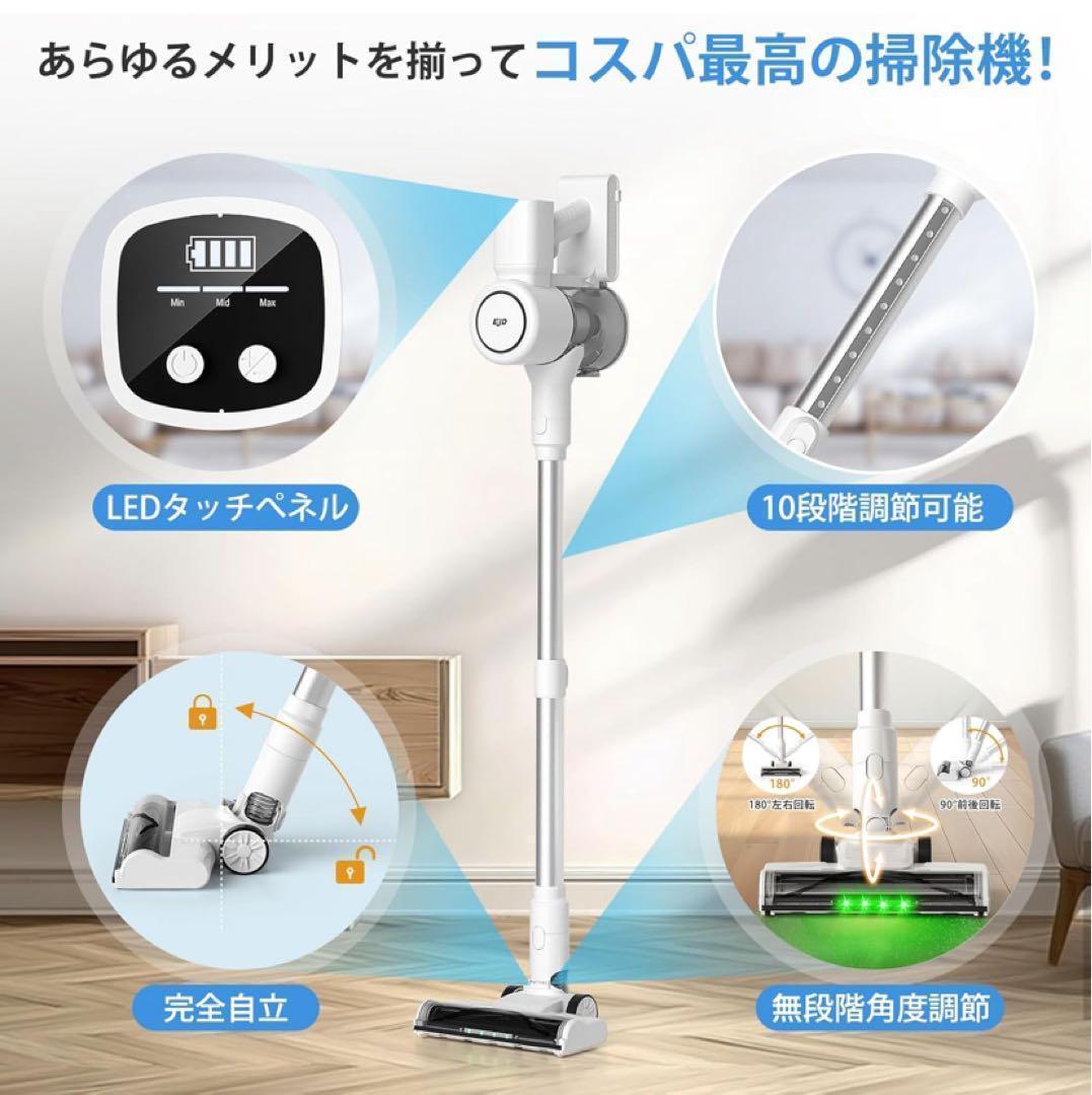 掃除機コードレス 68000Pa圧倒的吸引 自立式 サイクロン LEDライト