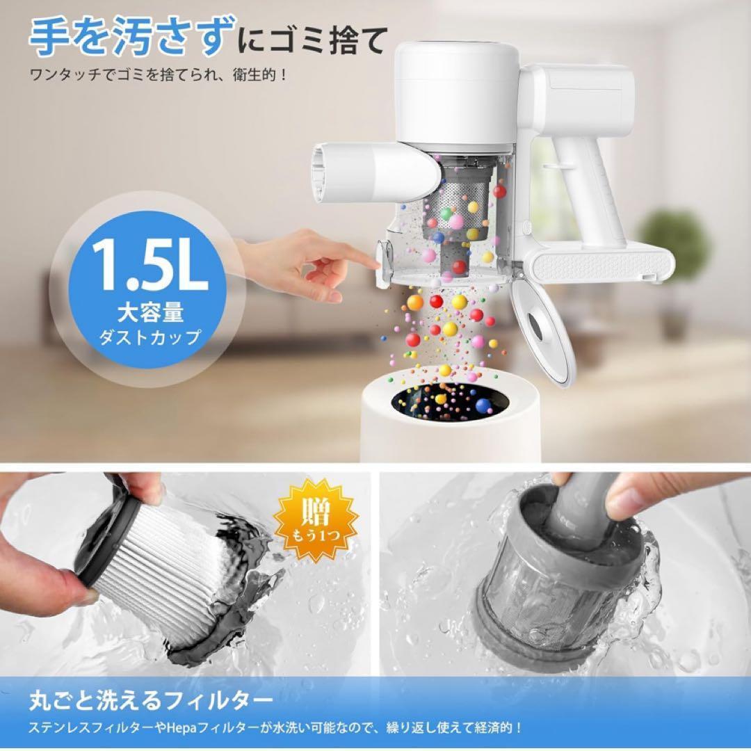掃除機コードレス 68000Pa圧倒的吸引 自立式 サイクロン LEDライト