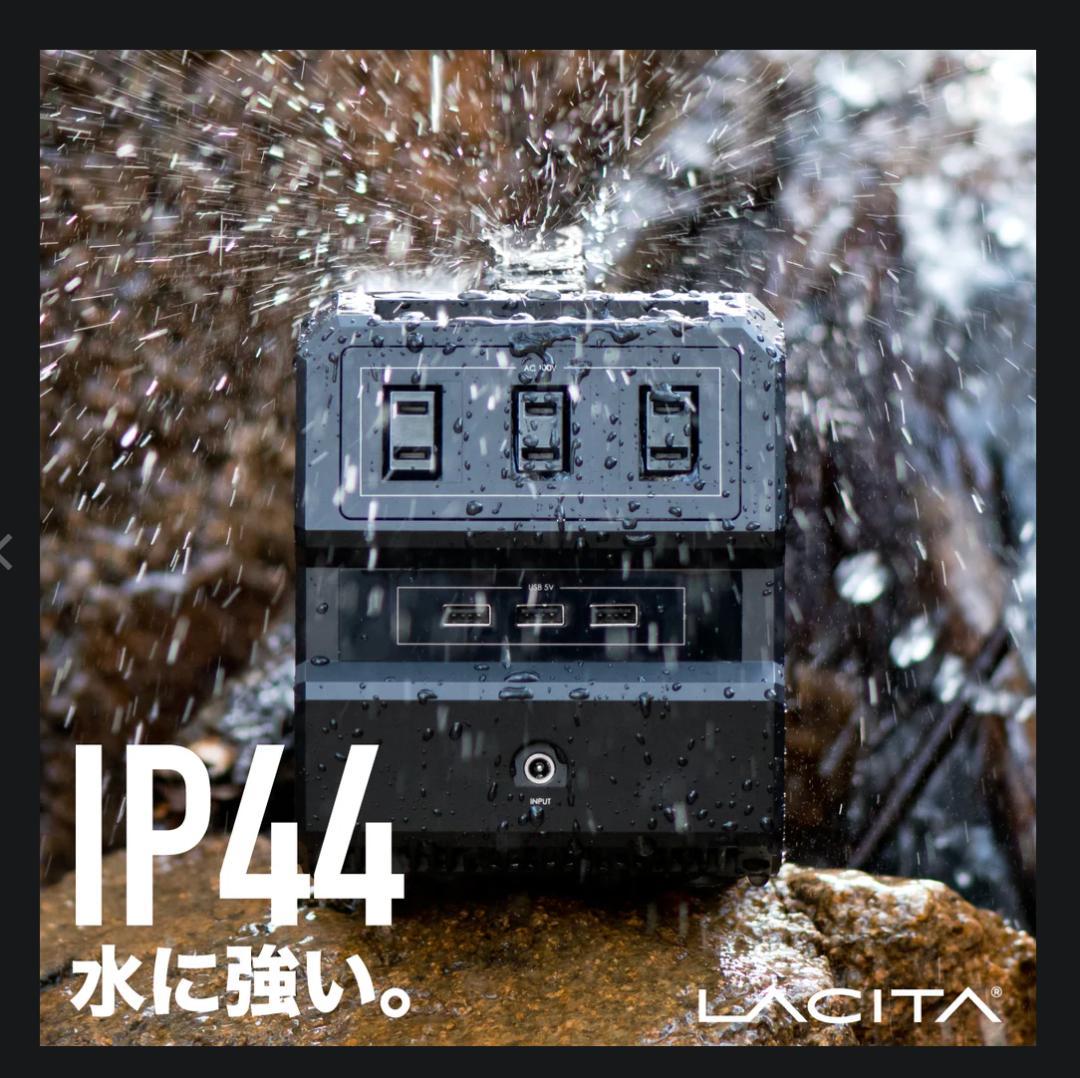 ENERBOX01-SP エナーボックス [防沫タイプ]