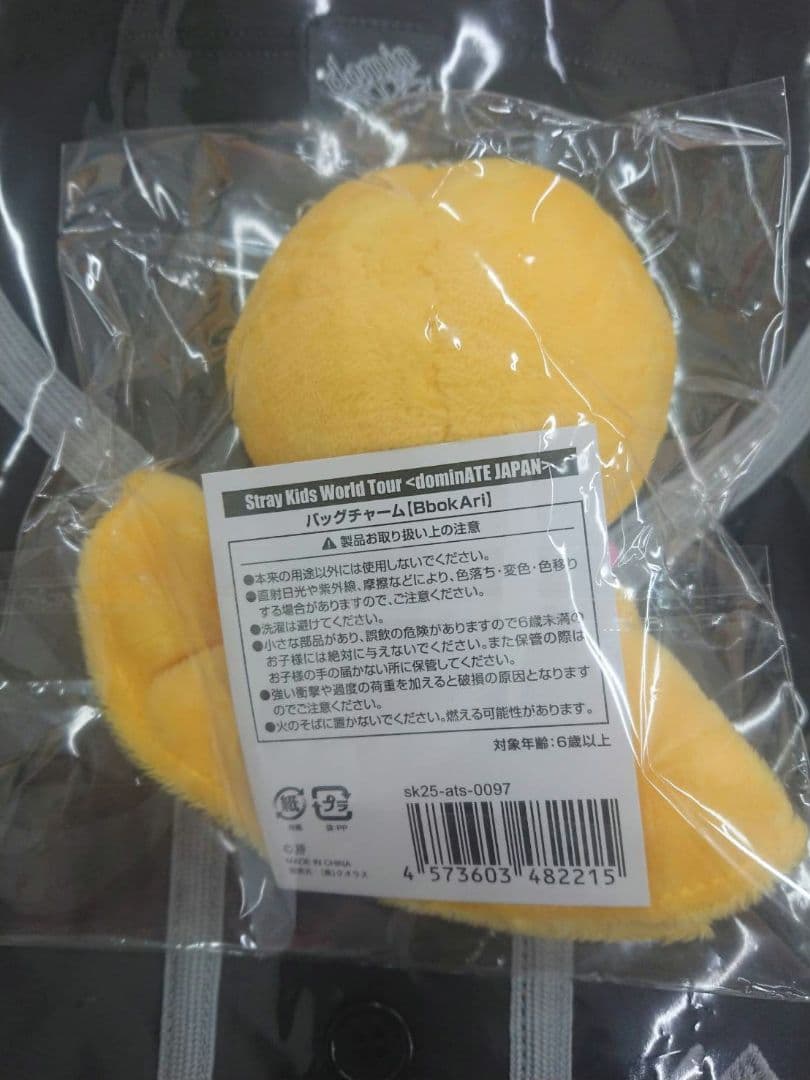 StrayKids dominate felix ユニフォーム バッグチャーム