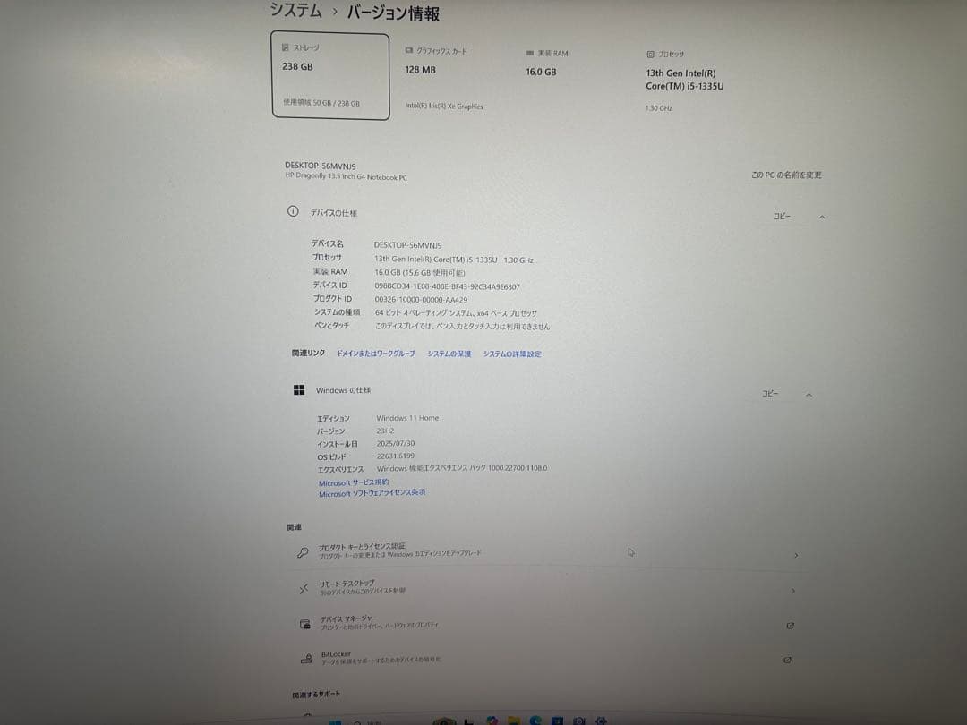 1.HP DragonFly G4 i5-1335 16Gb 12/2024年製