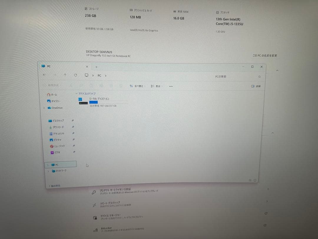1.HP DragonFly G4 i5-1335 16Gb 12/2024年製