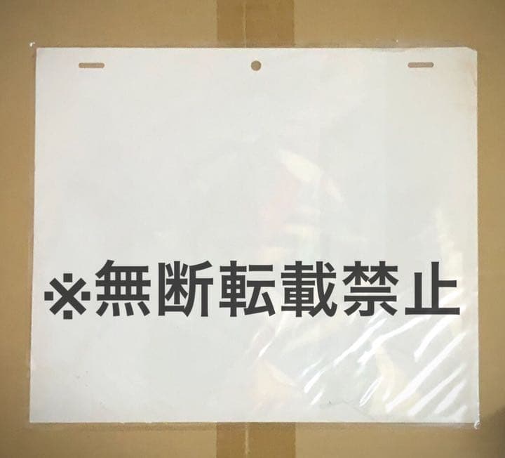 SD ガンダム　騎士ガンダムGP01  セル画　３枚セット　ジャンク