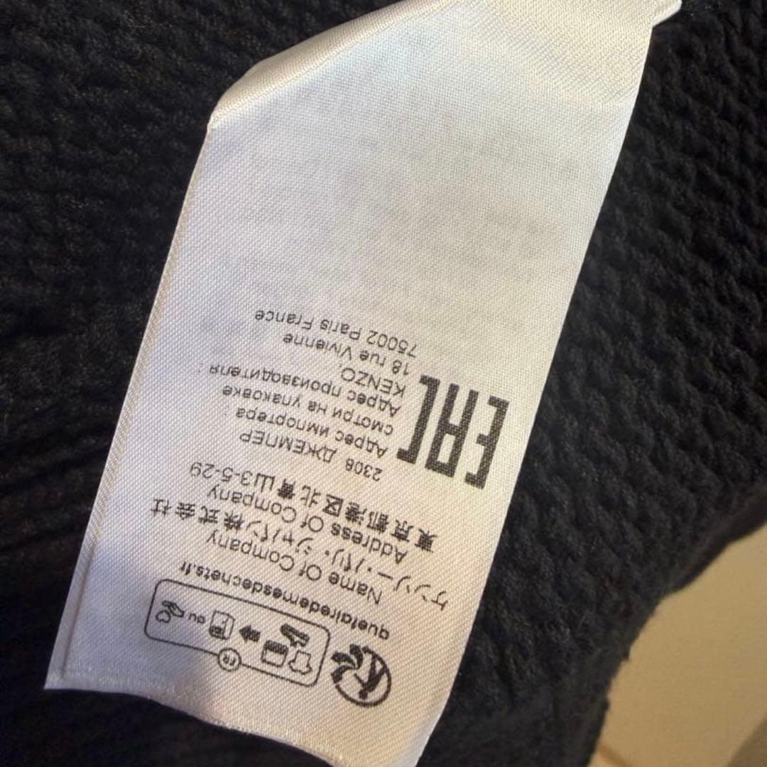 【未使用】Kenzo x Verdy インターシャニット パーカー ブラック