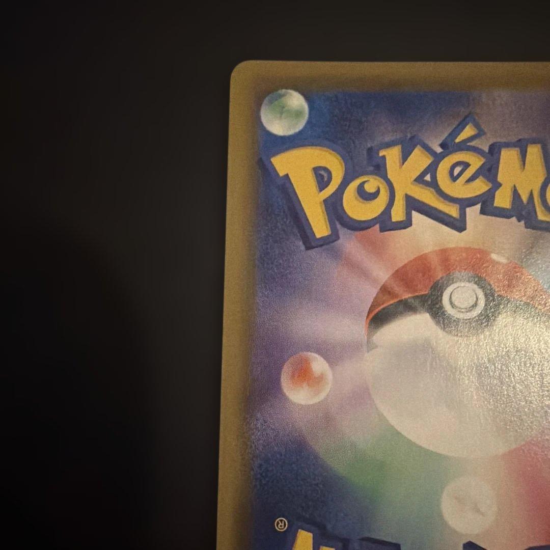 サンダースV SR S6a イーブイヒーローズ 079/069