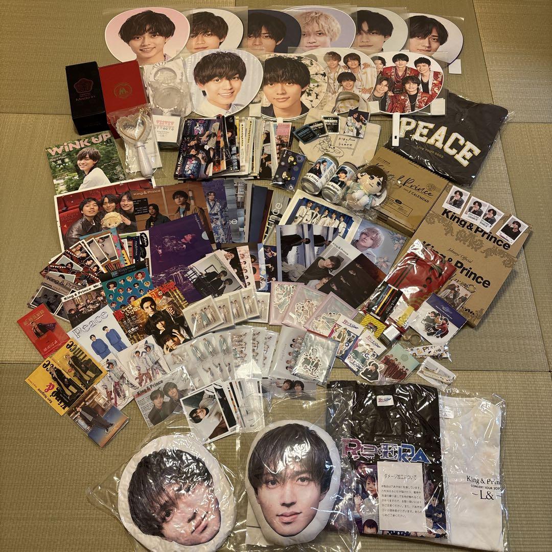 King & Prince 永瀬廉　グッズまとめ売り