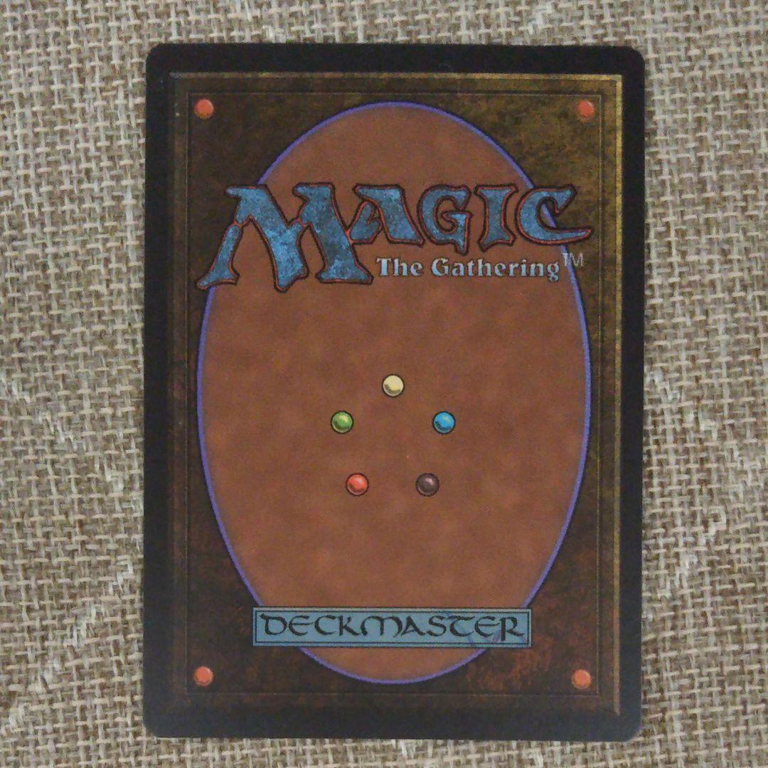 MTG　Lake of the Dead 英語版アライアンス