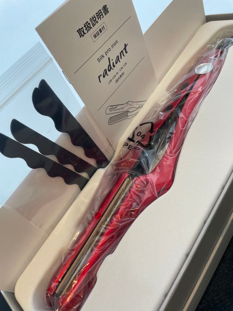 radiant ラディアントストレートアイロン 35㎜　メーカー公式品