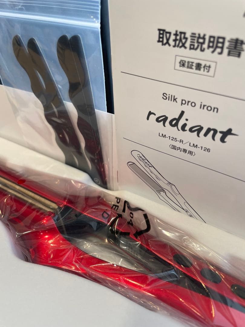 radiant ラディアントストレートアイロン 35㎜　メーカー公式品