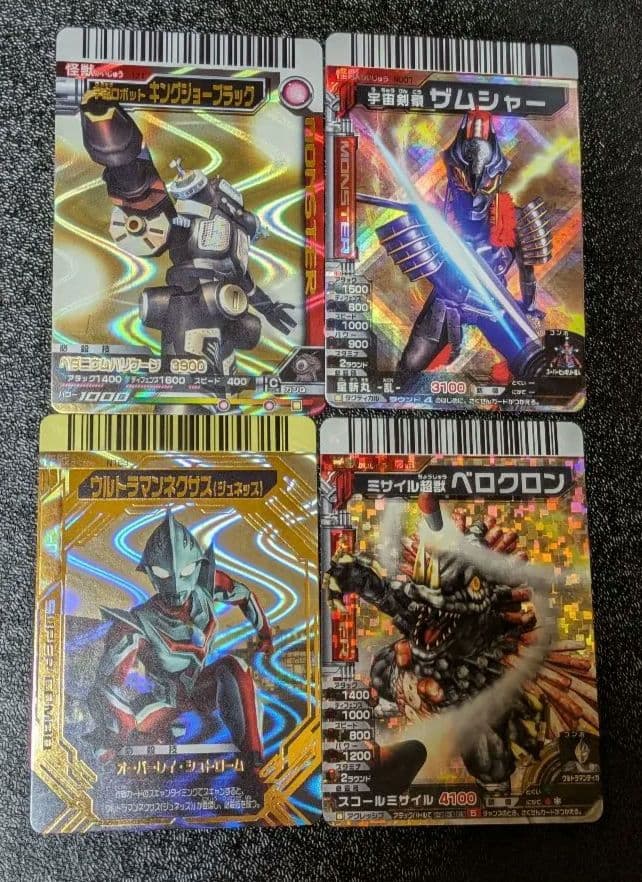 【ぶるーみん】リクエストカード39枚【大怪獣バトル】