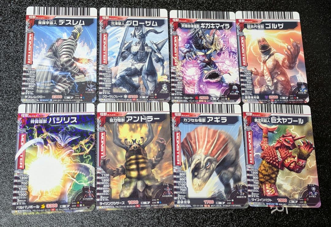 【ぶるーみん】リクエストカード39枚【大怪獣バトル】