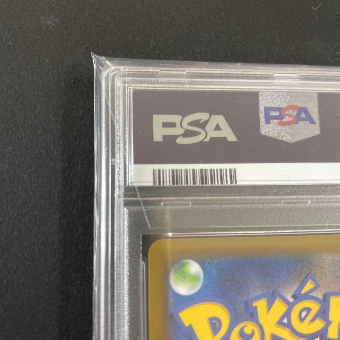 ミュウツーEX　25th　プロモ　PSA10