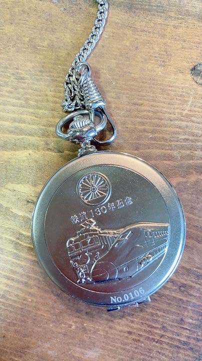 鉄道130年記念　懐中時計　JR 鉄道ファン　限定品　鉄道マニア　記念グッズ