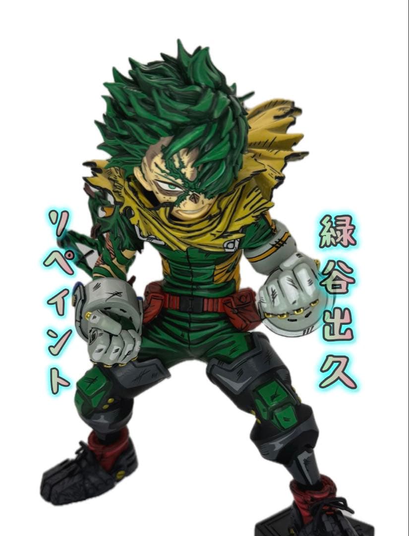 【リペイント】僕のヒーローアカデミア FINAL SEASON 緑谷出久