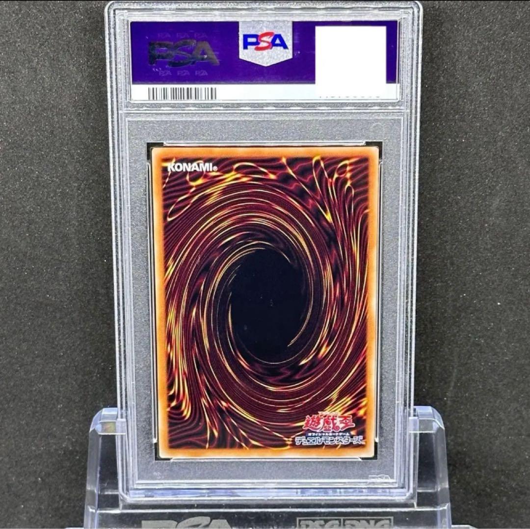 PSA10 遊戯王 墓穴の指名者 QCSCR イラスト違い QCAC-JP015