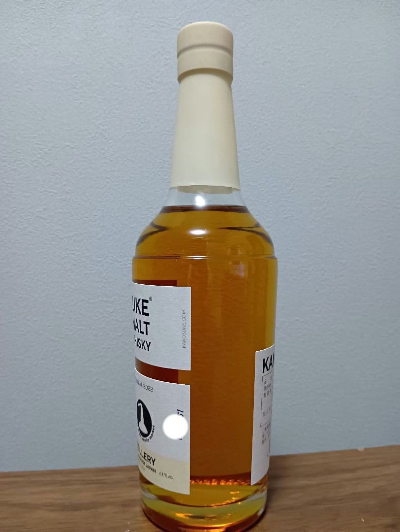 嘉之助 For MMWM2022(モダン モルト ウイスキー マーケット)