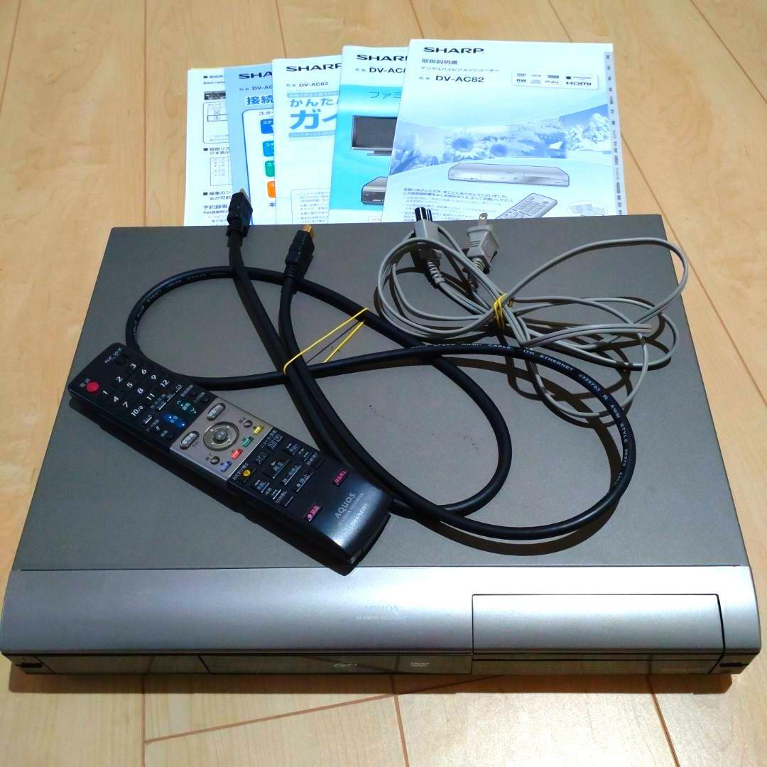 シャープ　HDD　250GB　DVDレコーダー　AQUOS　DV-AC82　中古