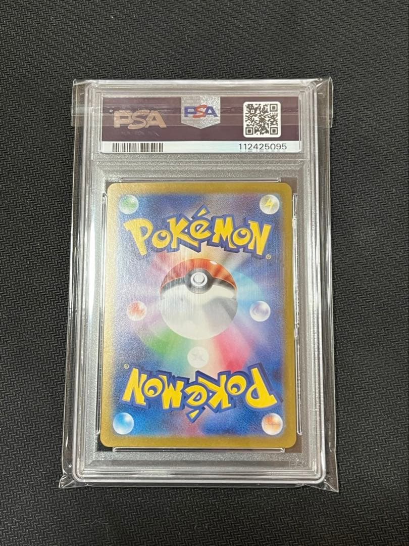 ミモザ　SAR PSA10 ポケカ