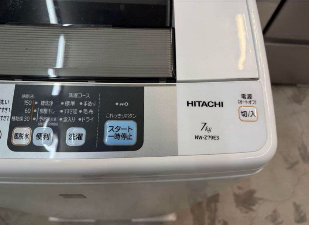 2017年式 7kg 白い約束 HITACHI洗濯機 NW-Z79E3