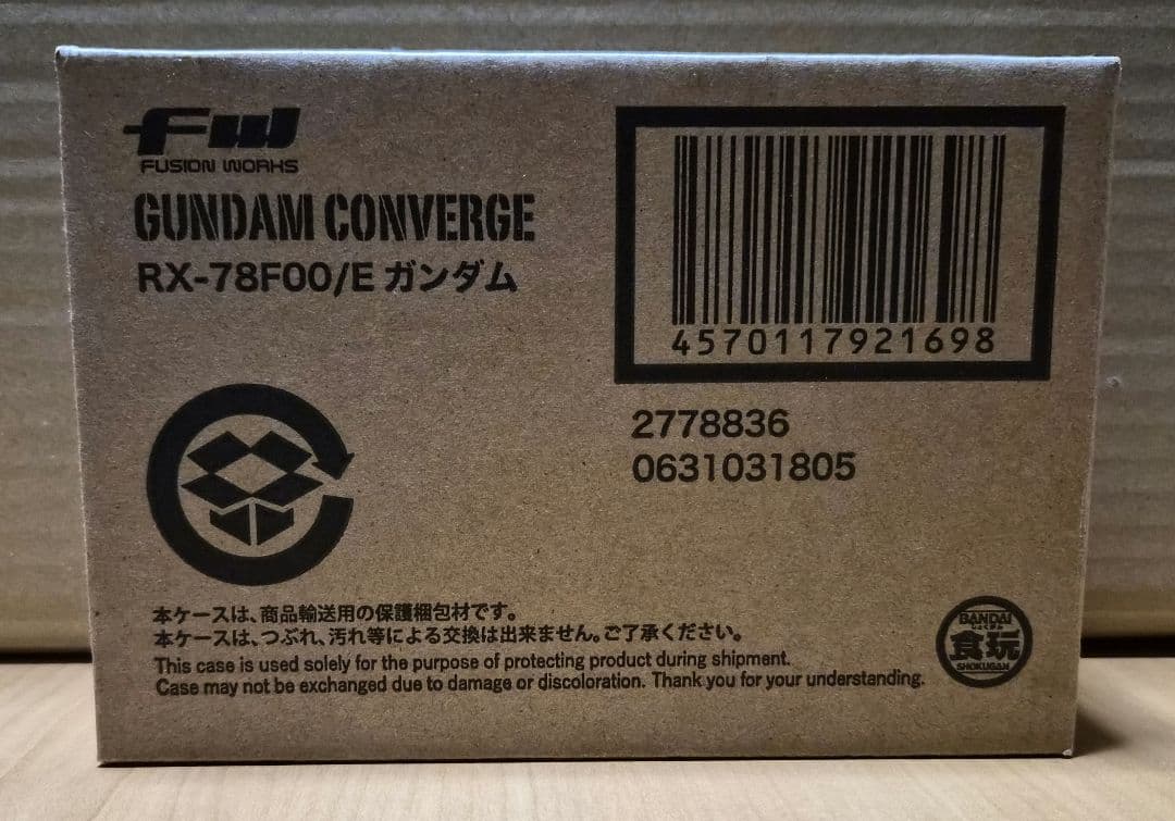 GUNDAM CONVERGE RX-78F00/E ガンダム【限定】【新品】